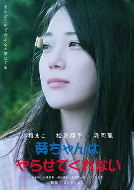幽灵恋上我[电影解说] (2021) 海报